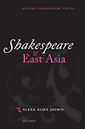 Shakespeare & East Asia cover