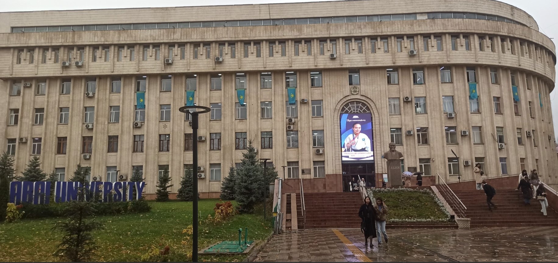Abai University