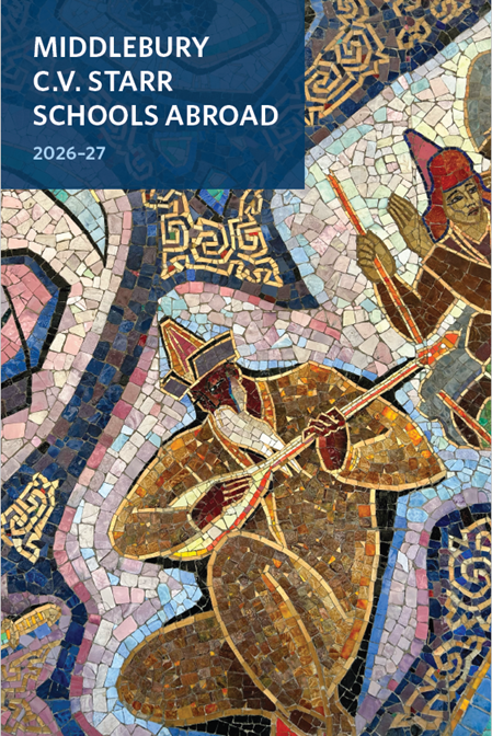 The cover of a brochure with a mosaic featuring a man playing a stringed instrument