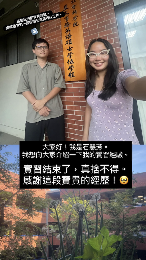 Photo of Anina and her internship site
