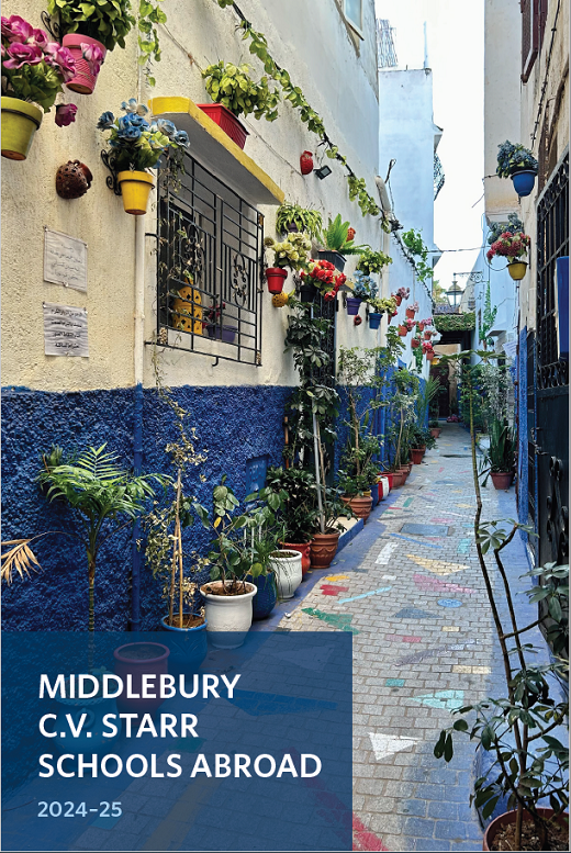 The front of a booklet with the image of a Moroccan alleyway on it