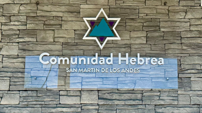 The exterior of the synagogue building