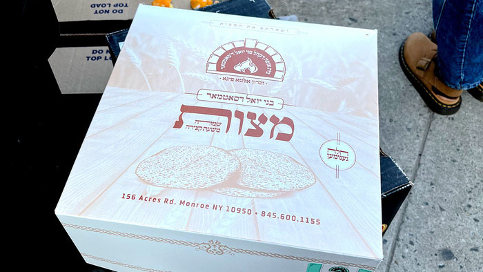 Matza bakery box.