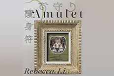 MiddWinter Meetup Tokyo