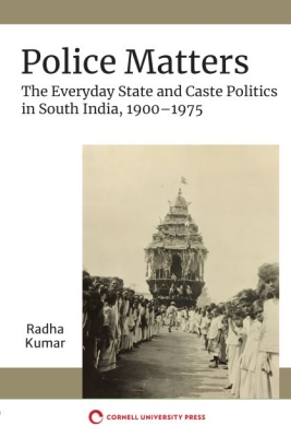 Kumar Book Cover- Plice Matters