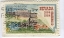 Stamp from Nevada