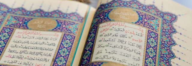 open Qur'an with decorative script