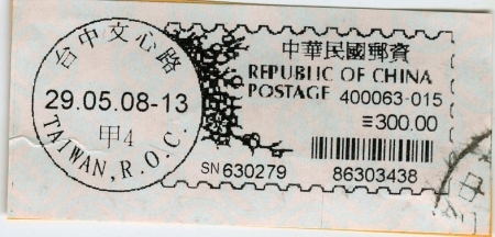 stamp from Taiwan